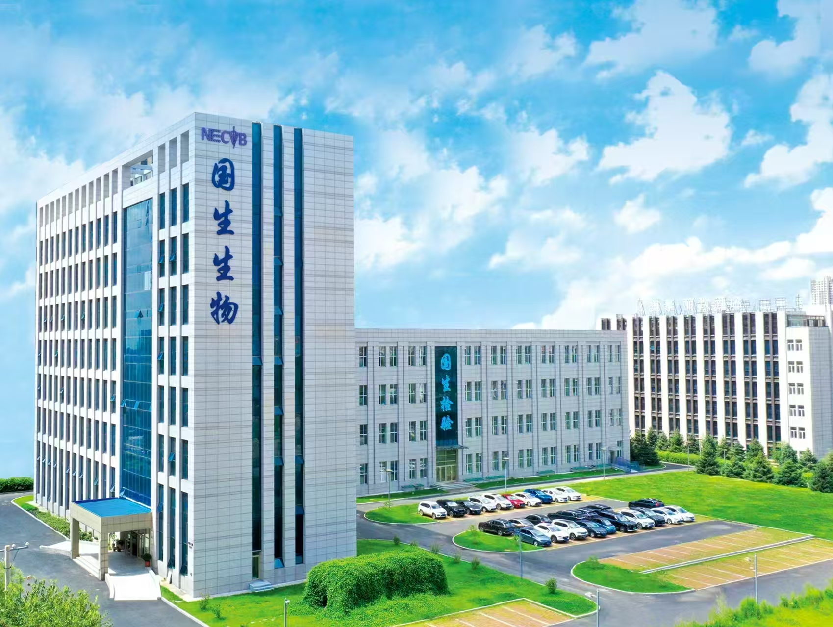 哈尔滨乐竞游戏官网医学检验实验室有限公司兽医社会化服务疫苗招标采购公告